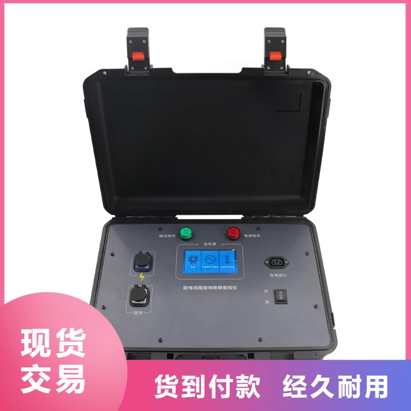 【架空線路故障測試儀】-蓄電池充放電測試儀N年專注