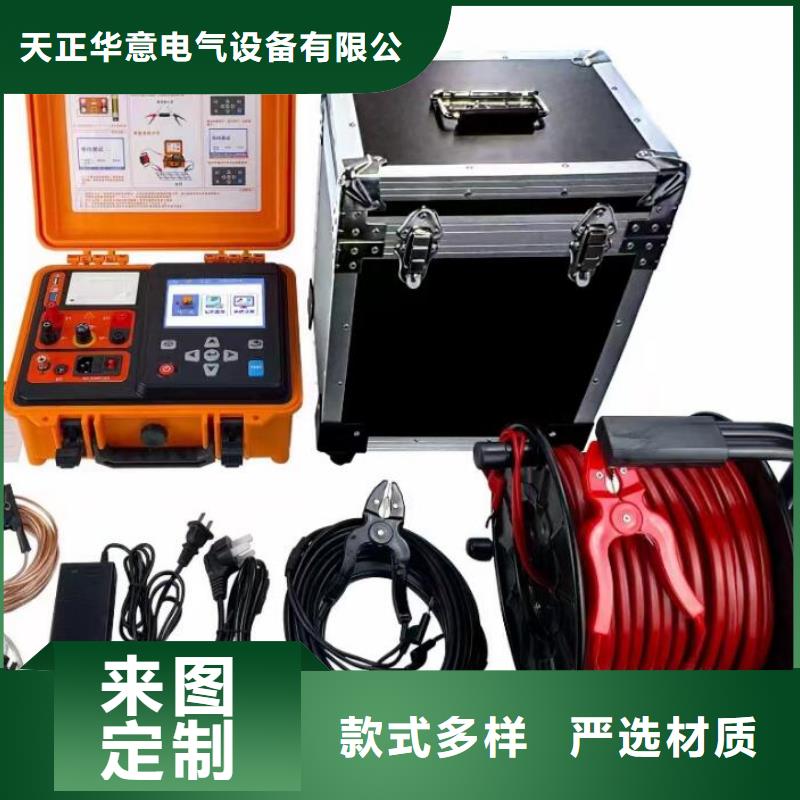 【架空線路故障測試儀】-蓄電池充放電測試儀N年專注