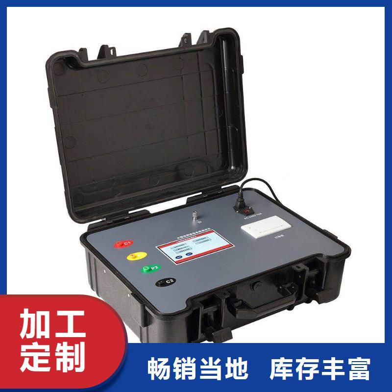 【架空線路故障測試儀】-蓄電池充放電測試儀N年專注