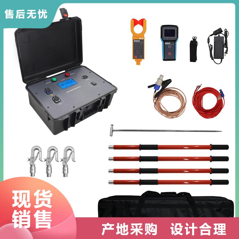 【直流系統(tǒng)接地故障定位儀三相交直流功率源大量現(xiàn)貨】