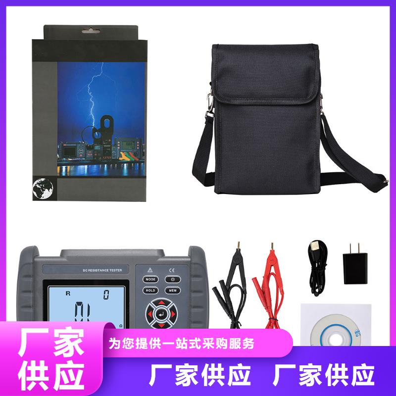 直流系統接地故障定位儀微機繼電保護測試儀工廠批發
