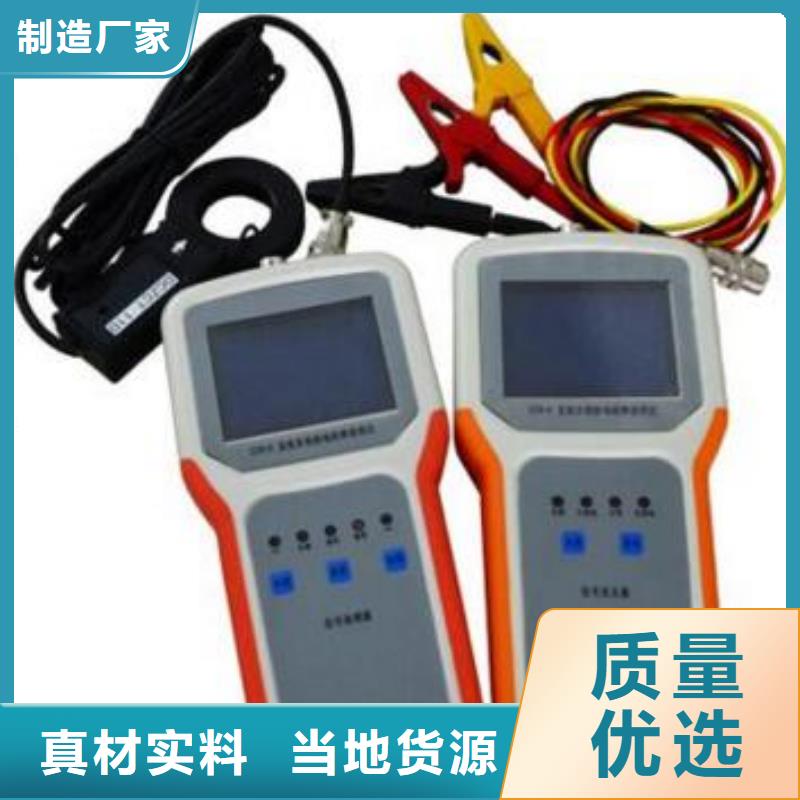 直流系統接地故障定位儀微機繼電保護測試儀工廠批發