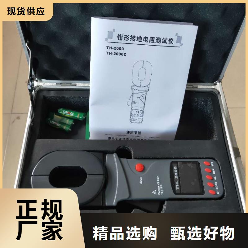 【直流系統接地故障定位儀三相交直流功率源大量現貨】