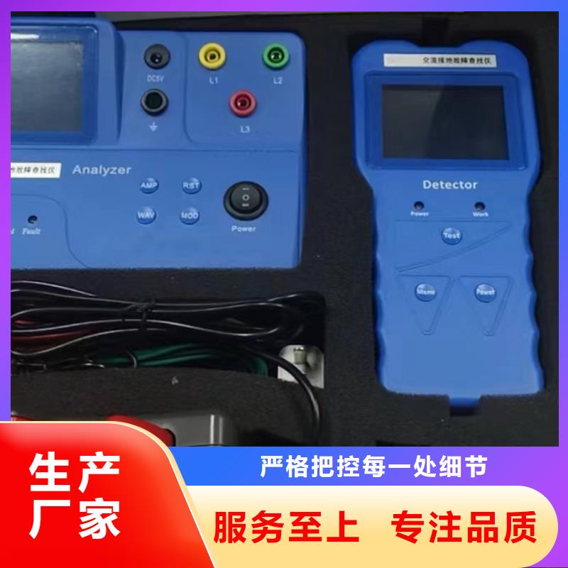 直流系統接地故障定位儀微機繼電保護測試儀工廠批發