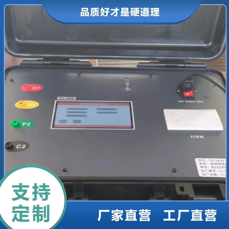 直流系統接地故障定位儀微機繼電保護測試儀工廠批發