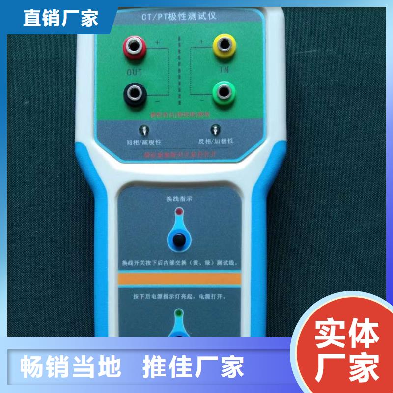 【直流系統(tǒng)接地故障定位儀三相交直流功率源大量現(xiàn)貨】