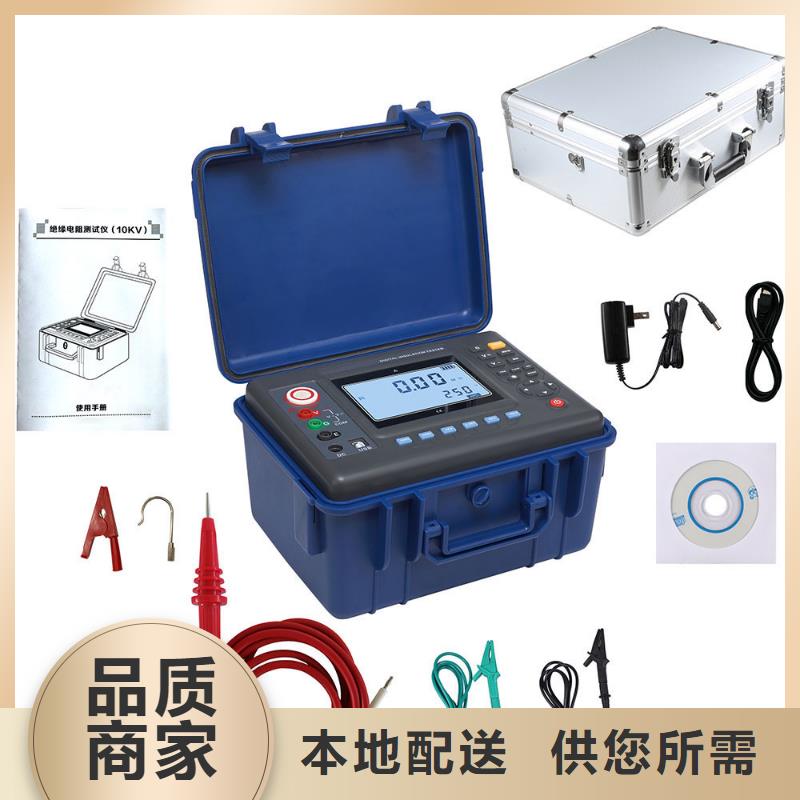 直流系統(tǒng)接地故障定位儀【直流電阻測試儀】質(zhì)量牢靠