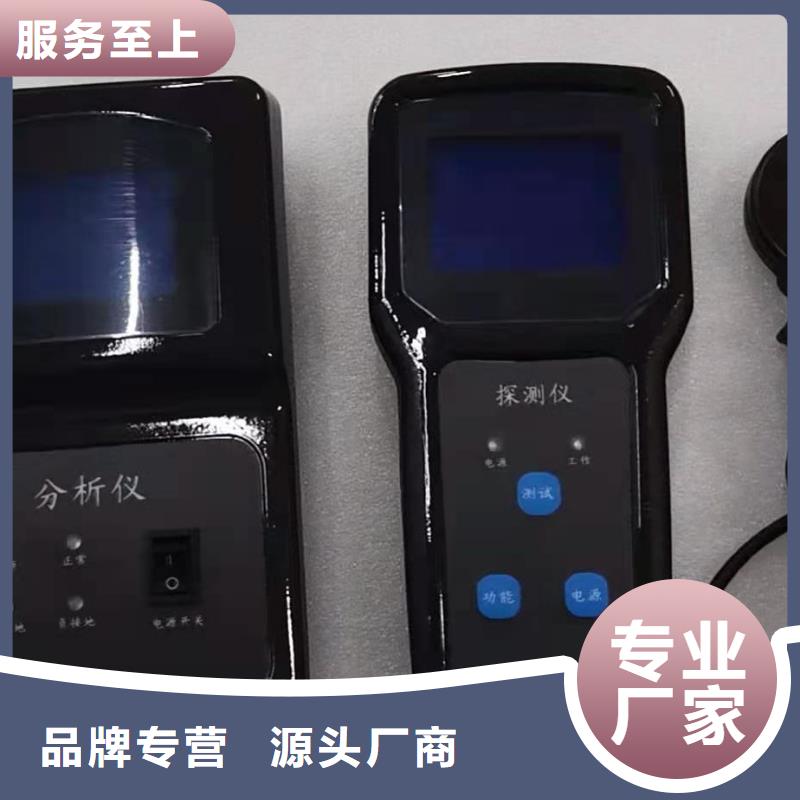 直流系統接地故障定位儀微機繼電保護測試儀工廠批發