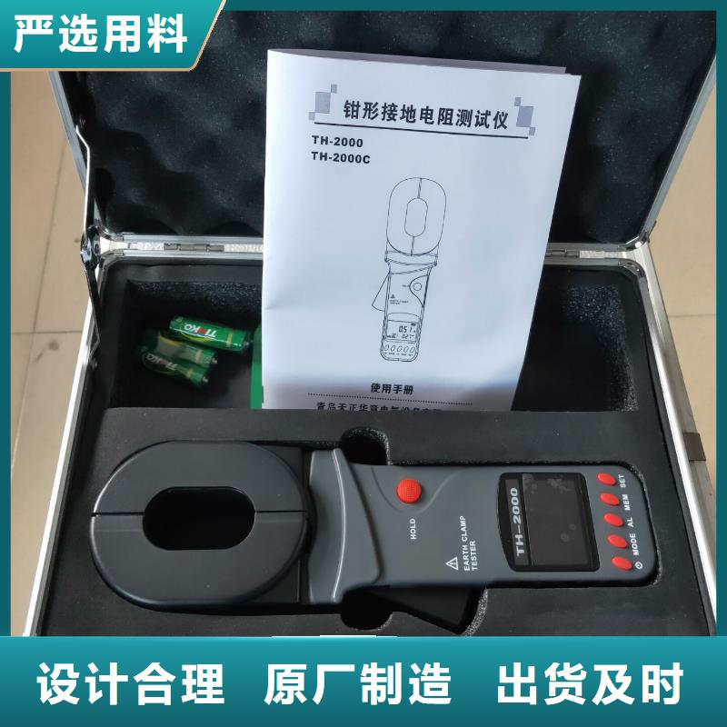 【直流系統(tǒng)接地故障定位儀三相交直流功率源大量現(xiàn)貨】