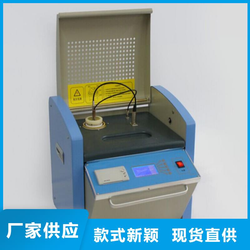介質(zhì)損耗測試儀【配電終端檢測裝置】精工細作品質(zhì)優(yōu)良