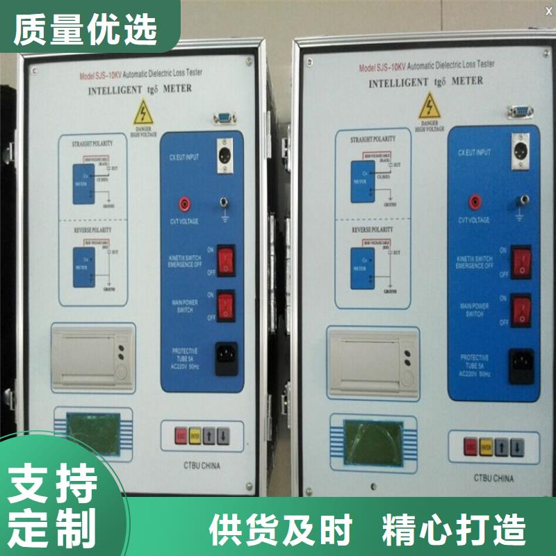介質(zhì)損耗測試儀蓄電池充放電測試儀訂制批發(fā)