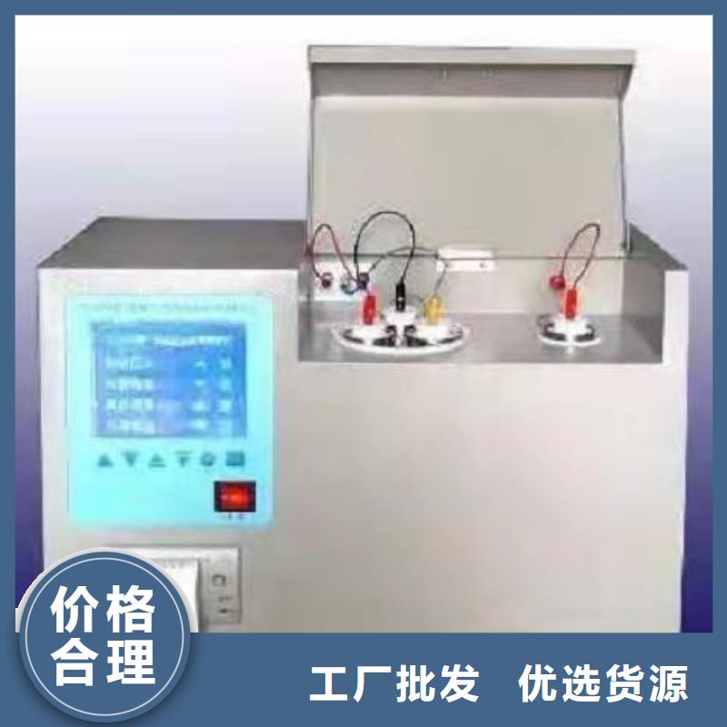 介質(zhì)損耗測試儀蓄電池充放電測試儀訂制批發(fā)