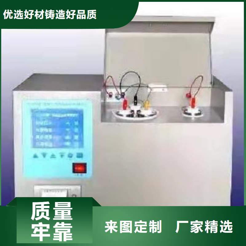【介質損耗測試儀】蓄電池測試儀優質材料廠家直銷