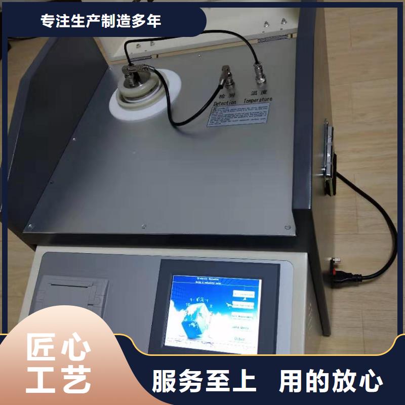 【介質損耗測試儀】蓄電池測試儀優質材料廠家直銷