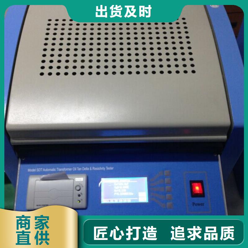 【介質損耗測試儀】蓄電池測試儀優質材料廠家直銷