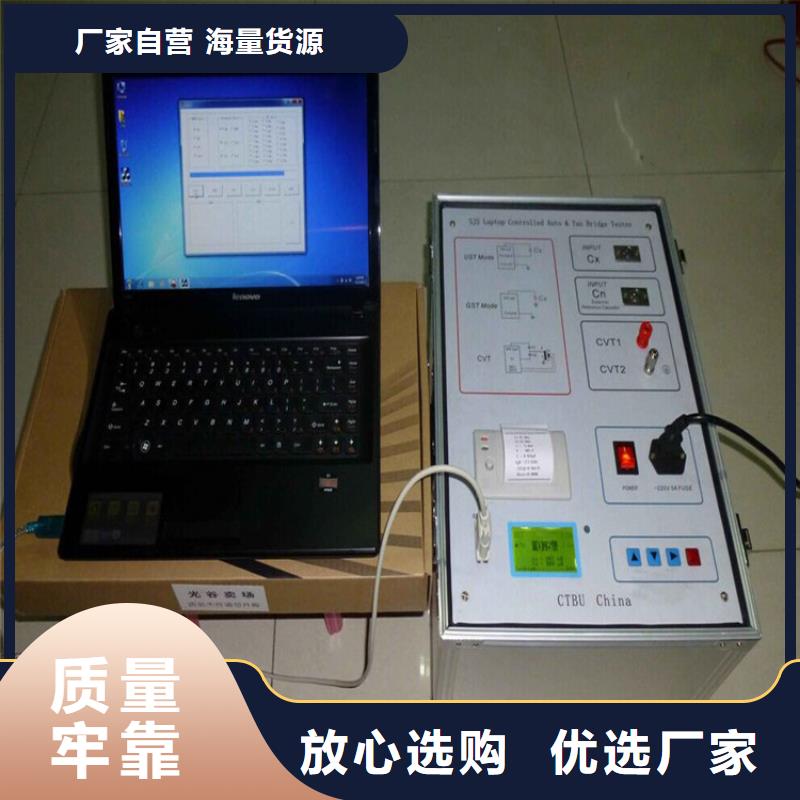 【介質損耗測試儀】蓄電池測試儀優質材料廠家直銷