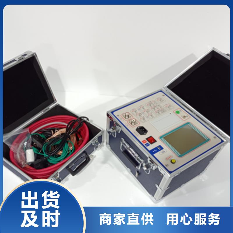 【介質損耗測試儀】蓄電池測試儀優質材料廠家直銷
