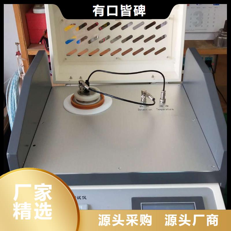 【介質(zhì)損耗測試儀】蓄電池測試儀優(yōu)質(zhì)材料廠家直銷