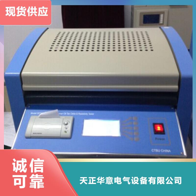 【介質損耗測試儀】蓄電池測試儀優質材料廠家直銷