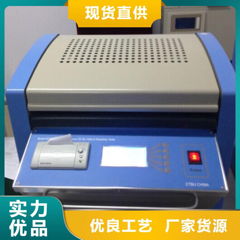 【介質損耗測試儀】蓄電池測試儀優質材料廠家直銷