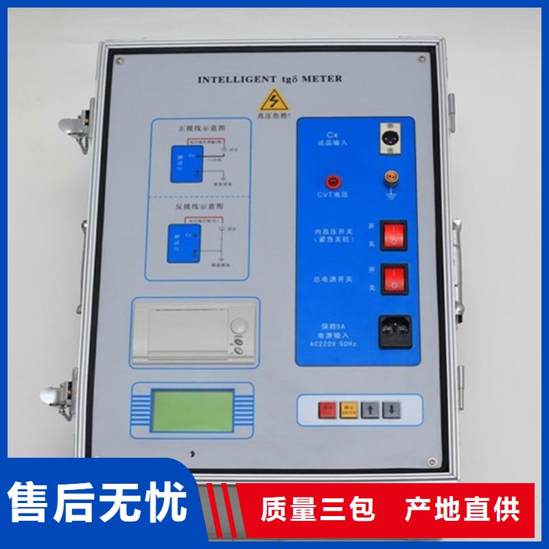 【介質損耗測試儀】蓄電池測試儀優質材料廠家直銷