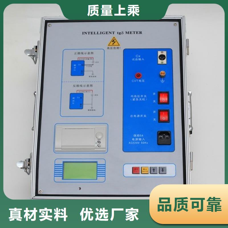 介質(zhì)損耗測試儀蓄電池充放電測試儀訂制批發(fā)