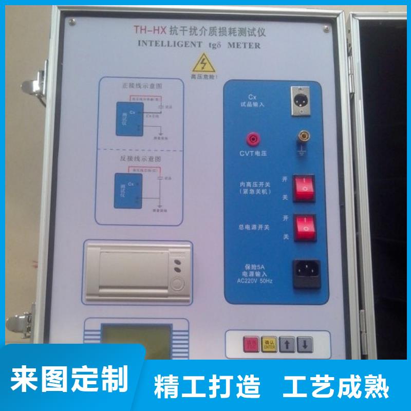 【介質損耗測試儀】蓄電池測試儀優質材料廠家直銷