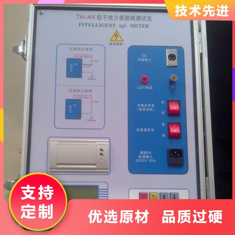 介質(zhì)損耗測試儀蓄電池充放電測試儀訂制批發(fā)