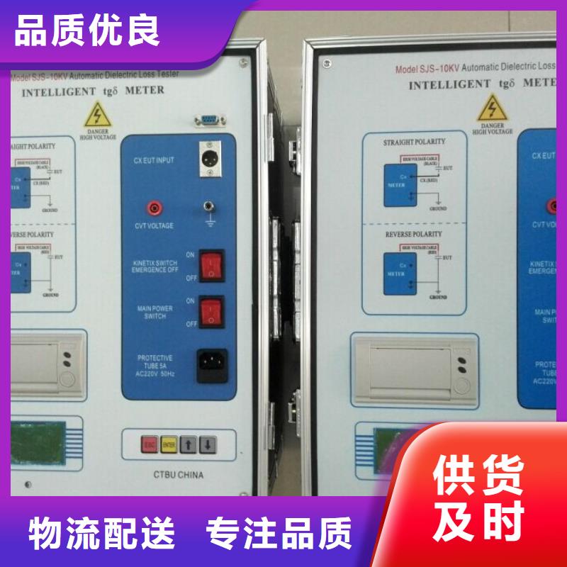 【介質損耗測試儀】蓄電池測試儀優質材料廠家直銷