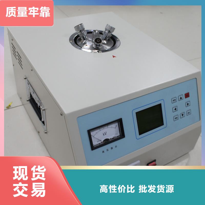 【介質損耗測試儀】蓄電池測試儀優質材料廠家直銷