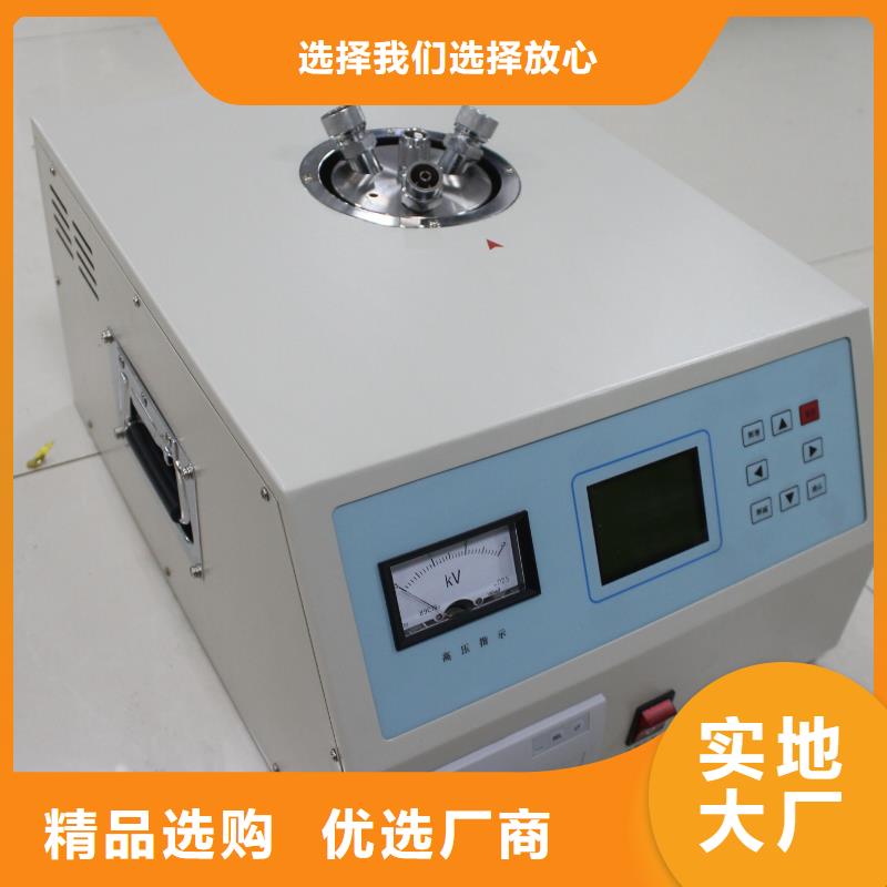 【介質損耗測試儀】蓄電池測試儀優質材料廠家直銷