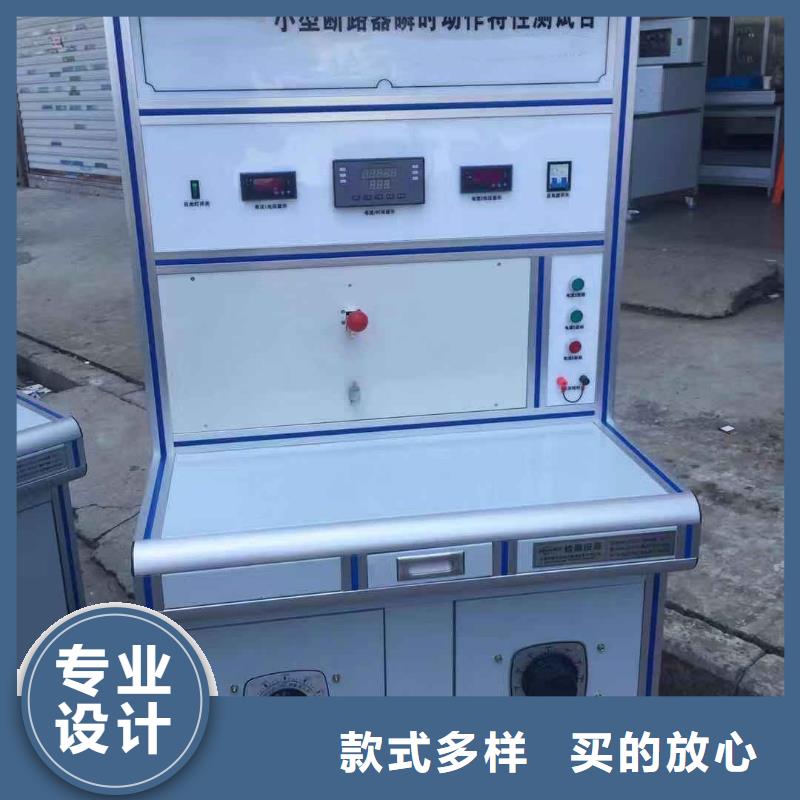高低壓開關柜通電試驗臺-變頻串聯諧振耐壓試驗裝置海量現貨直銷