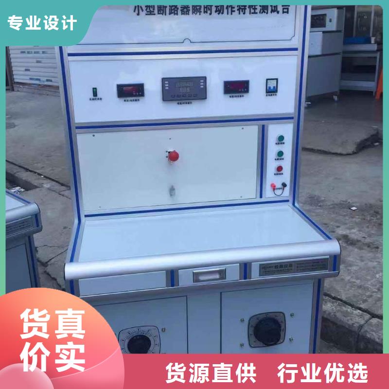 高低壓開關柜通電試驗臺-變頻串聯(lián)諧振耐壓試驗裝置海量現(xiàn)貨直銷