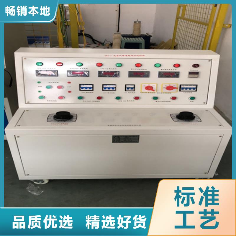 高低壓開關(guān)柜通電試驗臺三相交直流指示儀表校驗裝置物流配送
