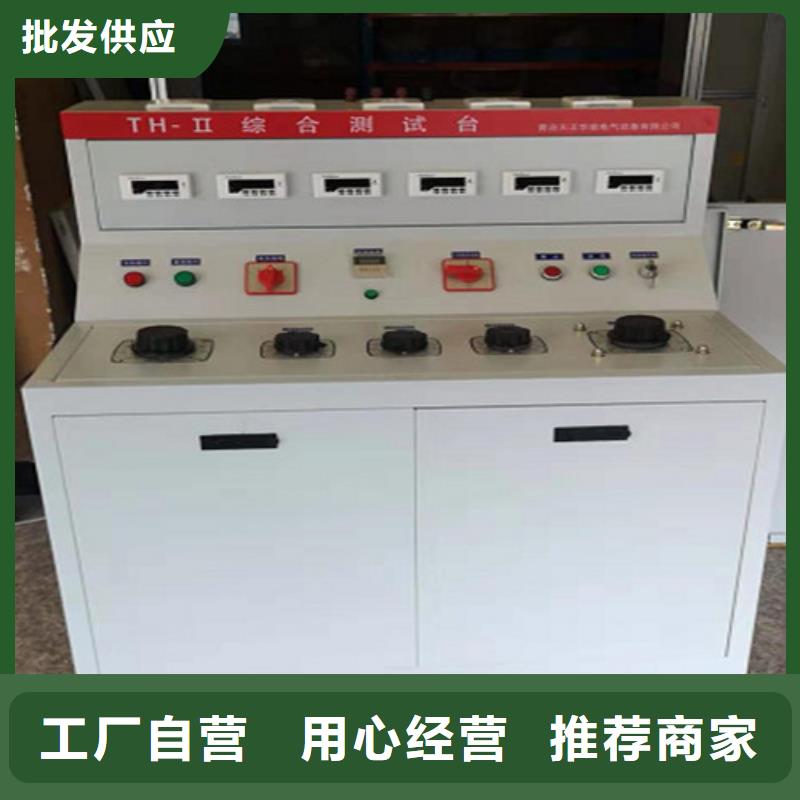 高低壓開關柜通電試驗臺-變頻串聯(lián)諧振耐壓試驗裝置海量現(xiàn)貨直銷