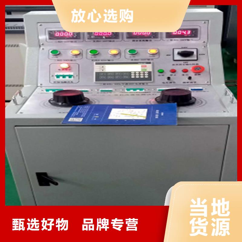 高低壓開關柜通電試驗臺-雷電沖擊發生器廠家精選