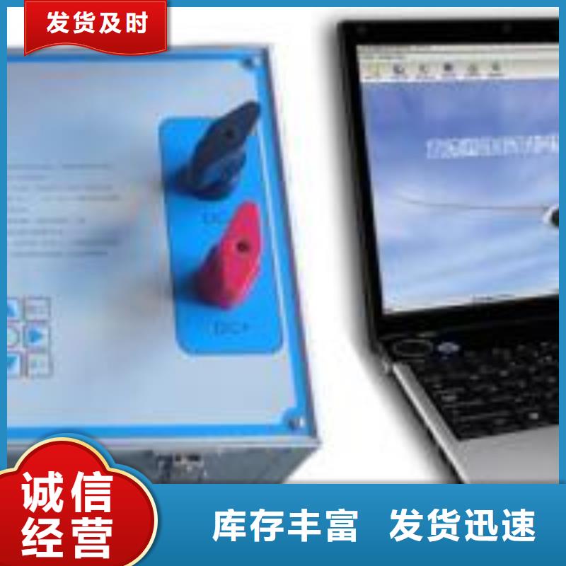 高低壓開關柜通電試驗臺-變頻串聯諧振耐壓試驗裝置海量現貨直銷