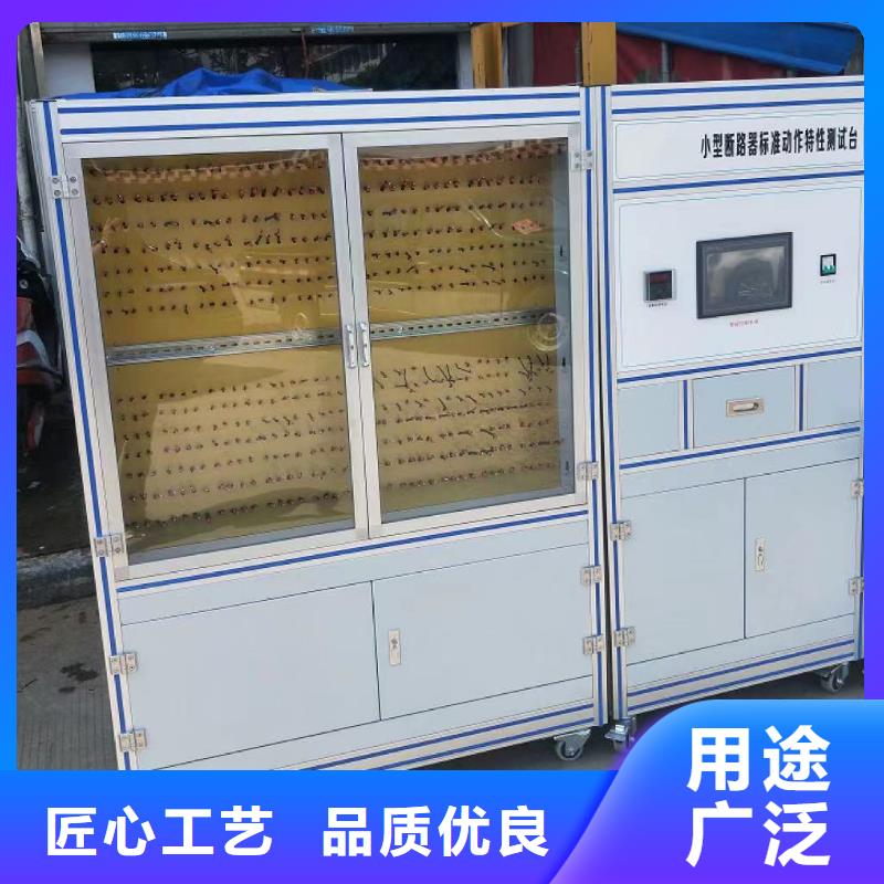 高低壓開關柜通電試驗臺-雷電沖擊發生器廠家精選