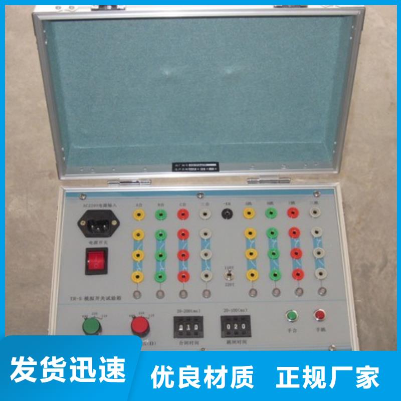 高低壓開關柜通電試驗臺-變頻串聯諧振耐壓試驗裝置海量現貨直銷