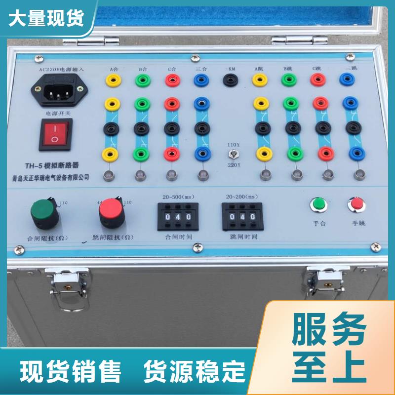 高低壓開關(guān)柜通電試驗臺三相交直流指示儀表校驗裝置物流配送