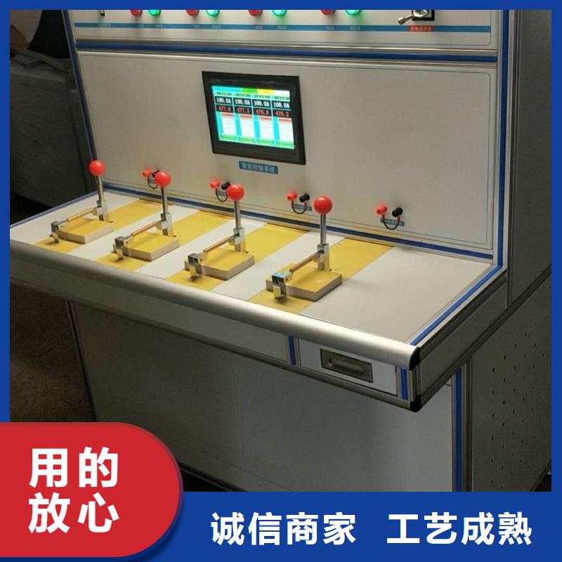 高低壓開關柜通電試驗臺-雷電沖擊發生器廠家精選