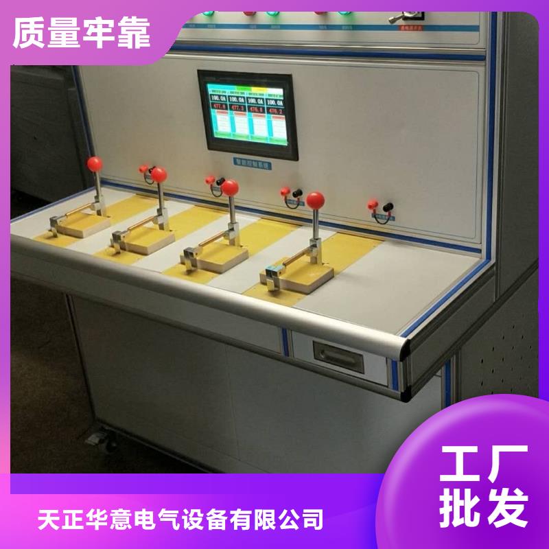 高低壓開關柜通電試驗臺-變頻串聯諧振耐壓試驗裝置海量現貨直銷