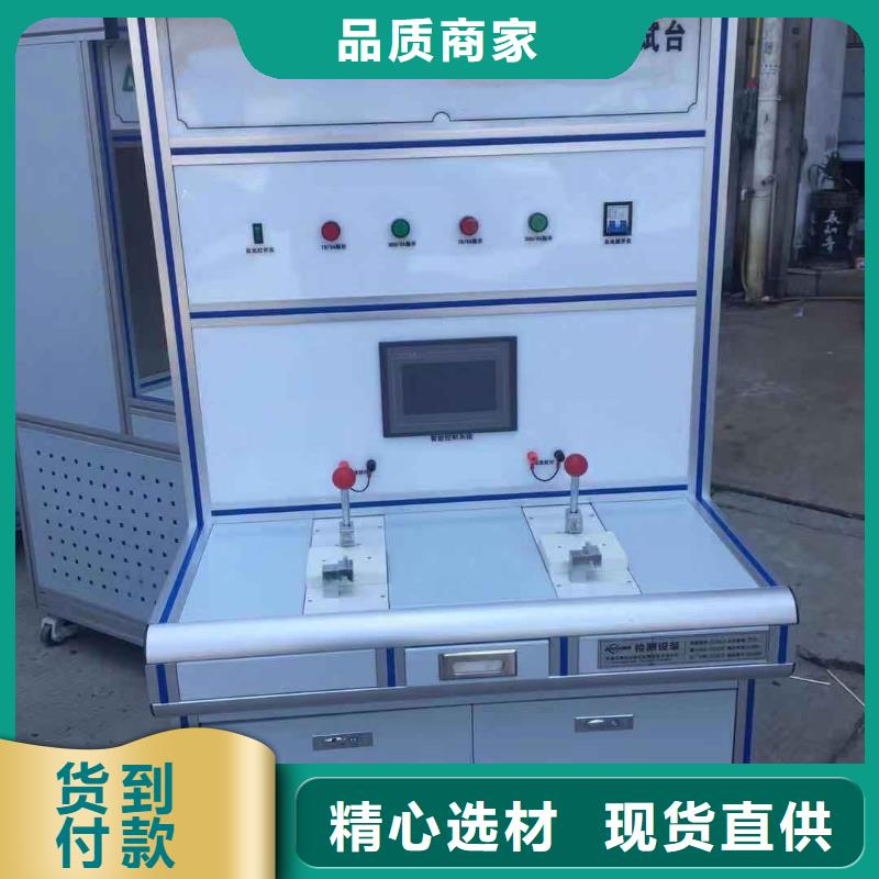 供应商(天正华意)高低压开关柜通电试验台蓄电池测试仪适用场景
