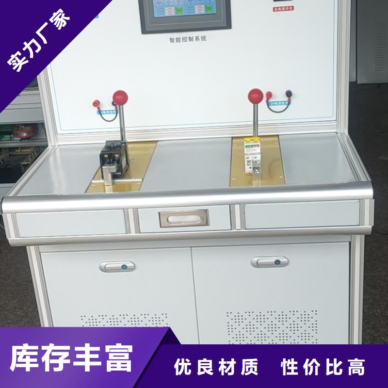 高低壓開關柜通電試驗臺-變頻串聯諧振耐壓試驗裝置海量現貨直銷