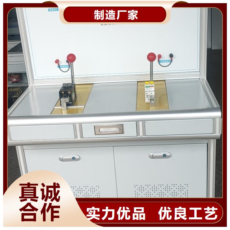 高低壓開關(guān)柜通電試驗臺三相交直流指示儀表校驗裝置物流配送