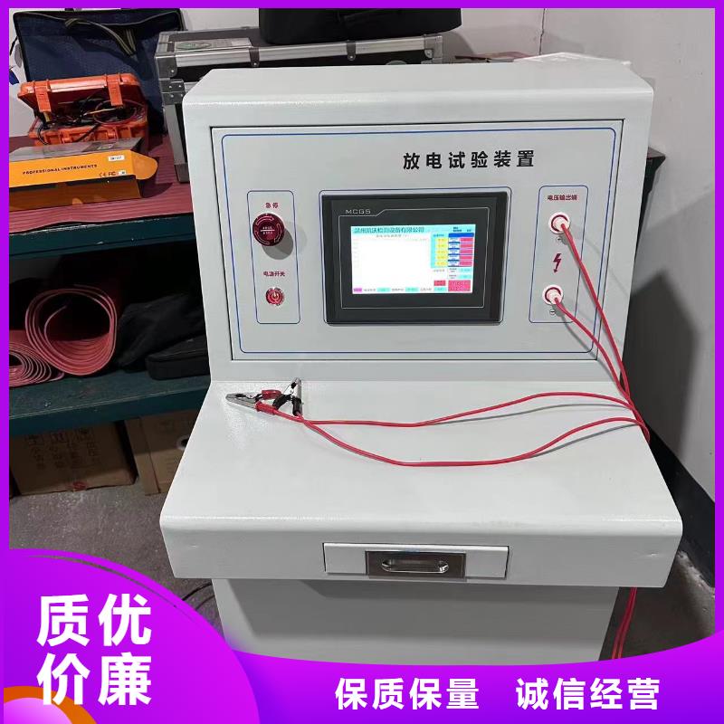 異頻線路參數測試儀-大電流發生器當地廠家值得信賴