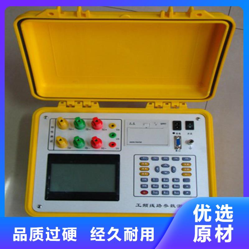 異頻線路參數(shù)測(cè)試儀【變壓器容量特性測(cè)試儀】好品質(zhì)用的放心