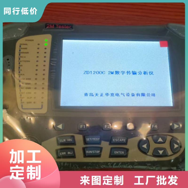 異頻線路參數測試儀-大電流發生器當地廠家值得信賴