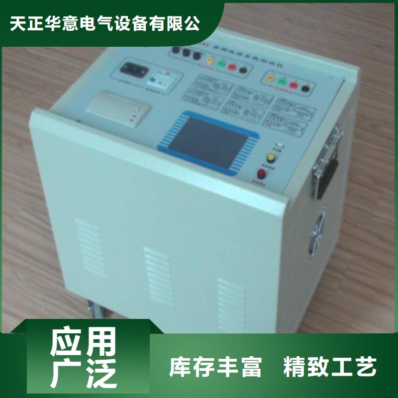 異頻線路參數測試儀TH-3A微機繼電保護測試儀質量牢靠