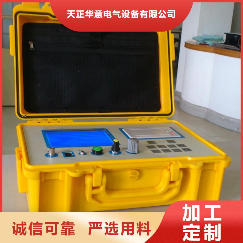 異頻線路參數(shù)測(cè)試儀-大電流發(fā)生器當(dāng)?shù)貜S家值得信賴